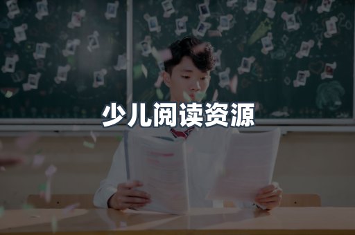 海外电子书